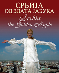 Србија - од злата јабука